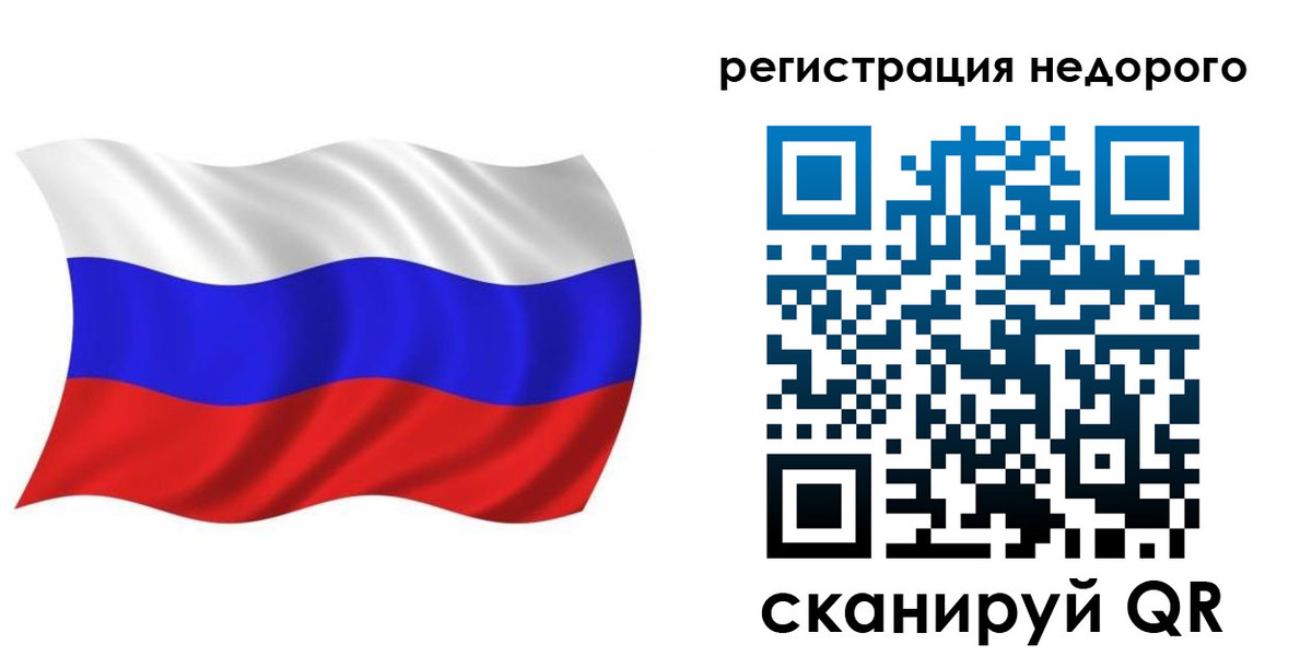 временная регистрация в Первомайске